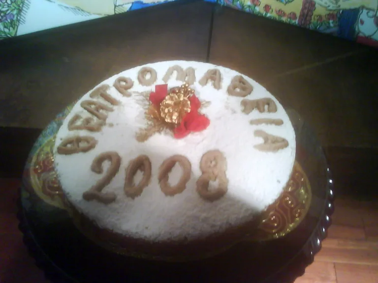 Κοπή Πίτας 2008