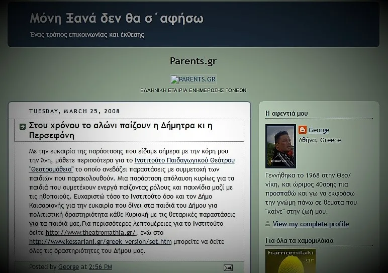 Εικόνα αρχείου για την κριτική