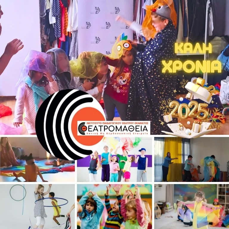 Συμβουλές για γονείς: Παίζουμε θέατρο στο σπίτι